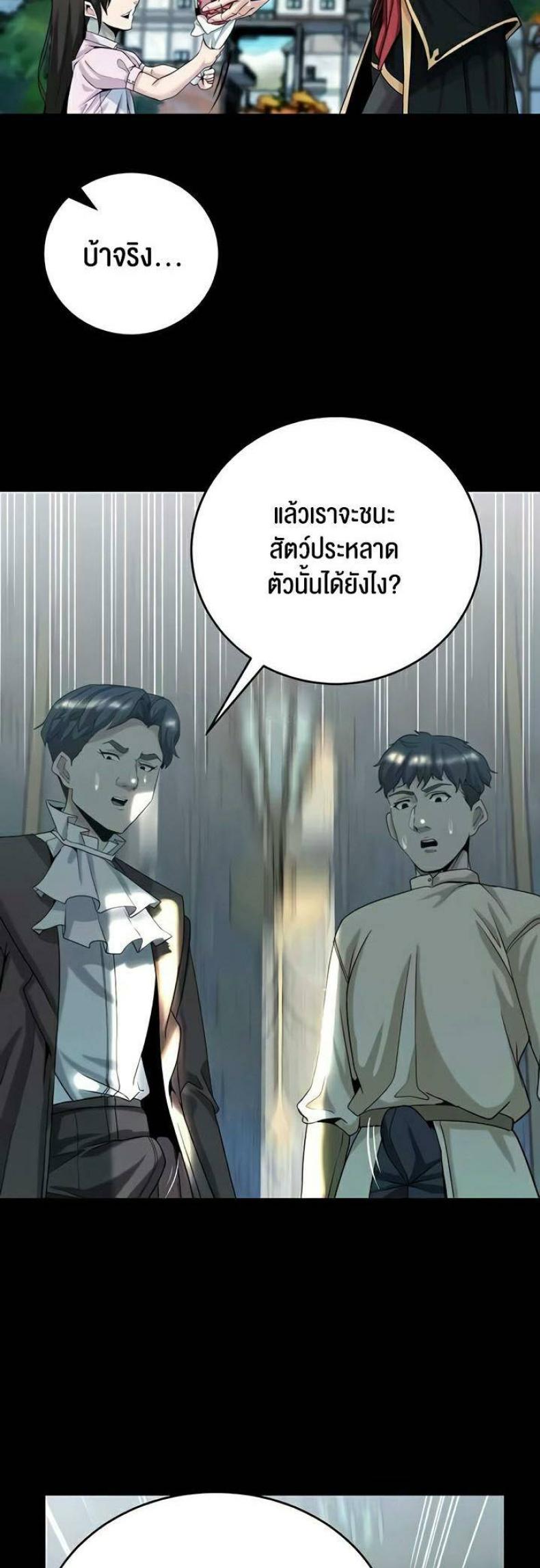 page-30
