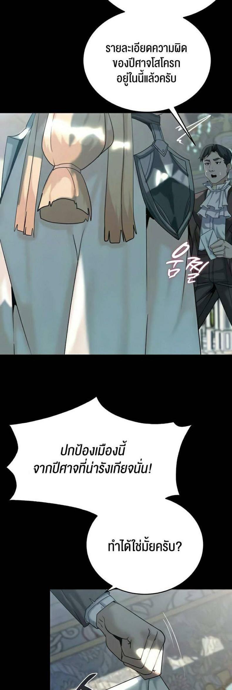 page-39