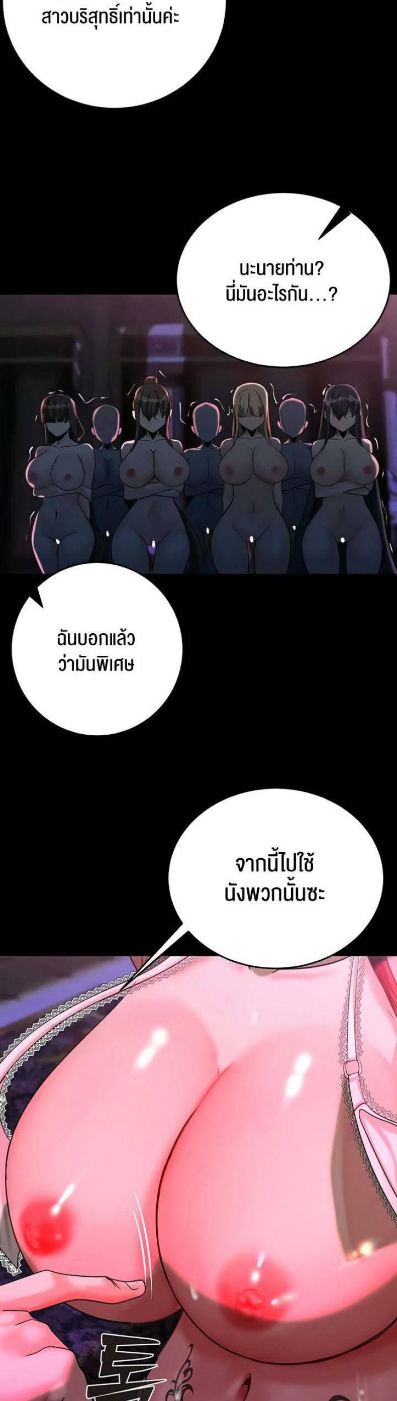 page-59
