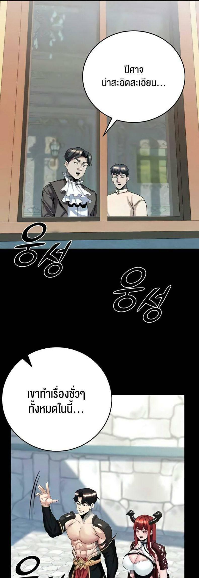 page-28