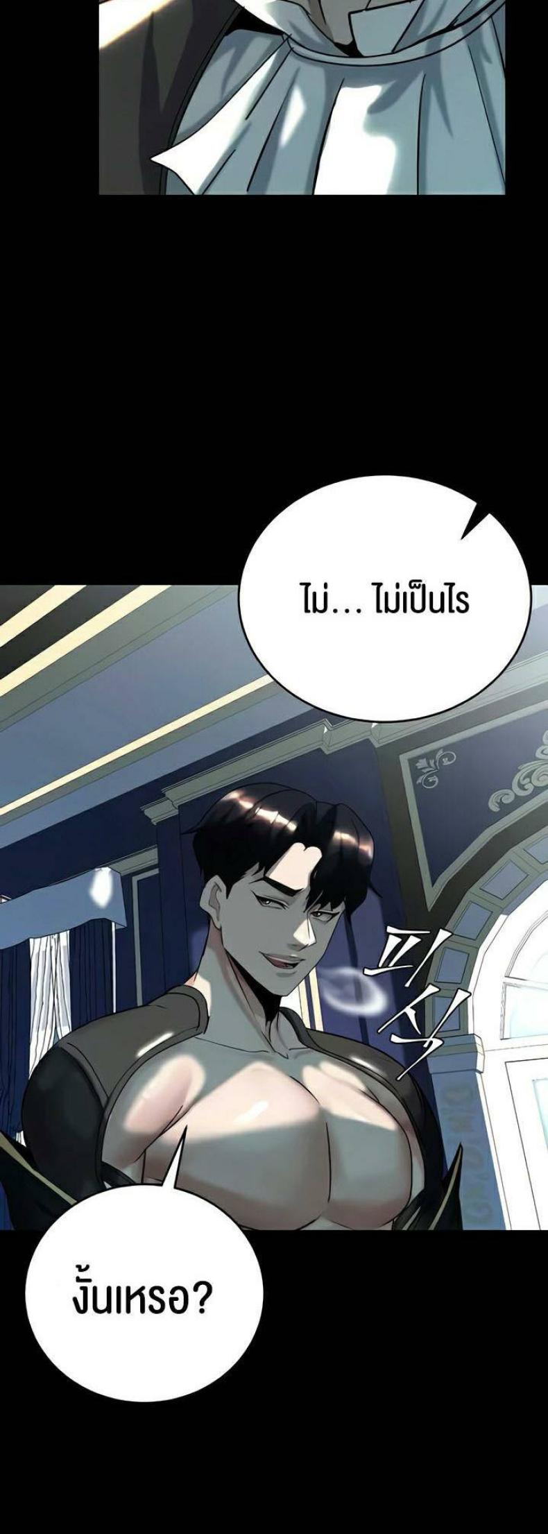 page-24