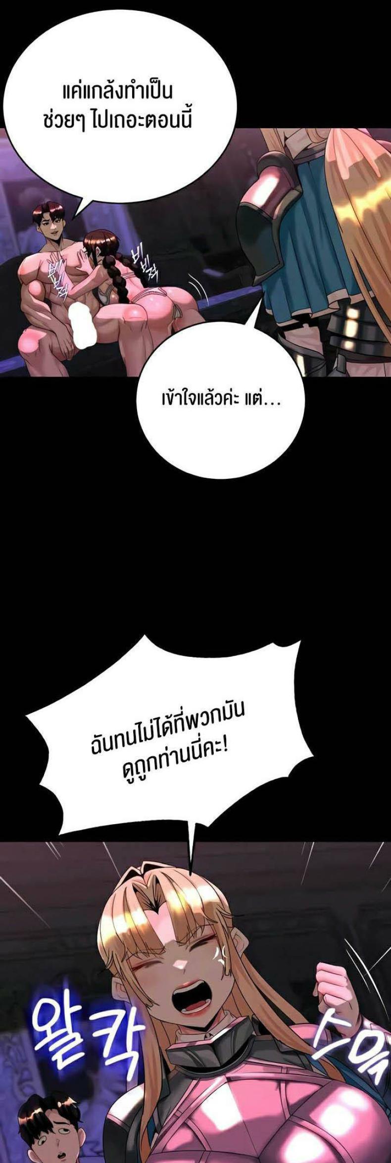 page-45