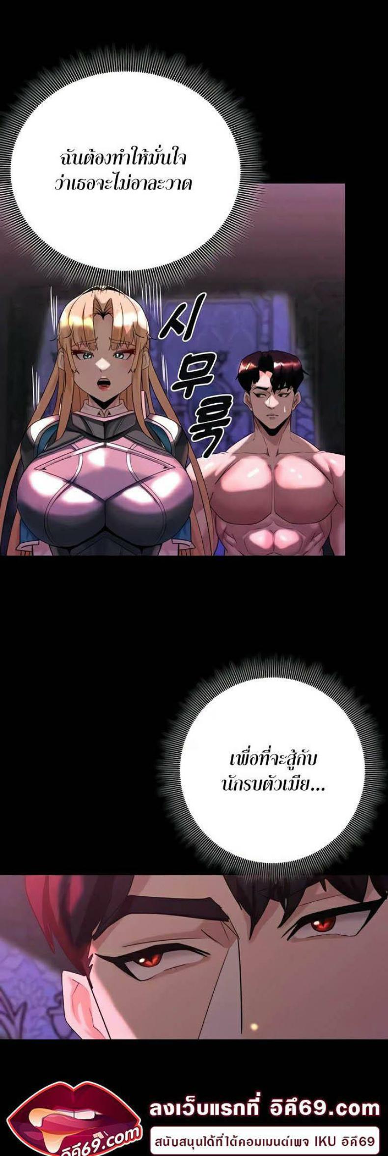 page-47