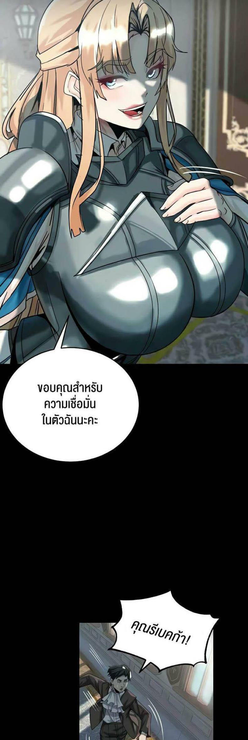 page-37
