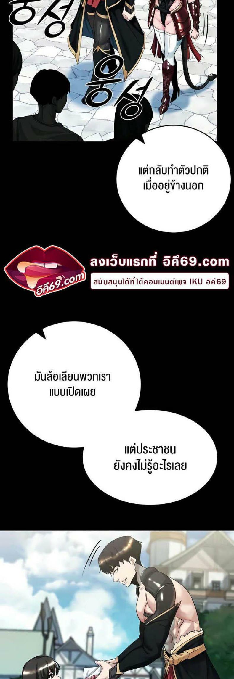 page-29