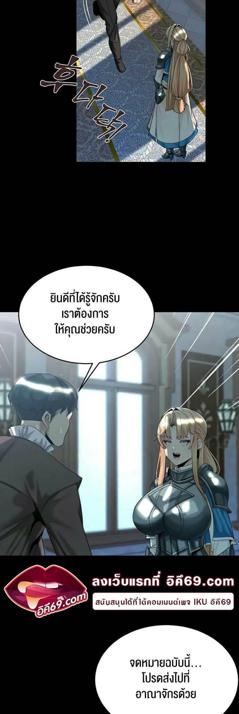 page-38