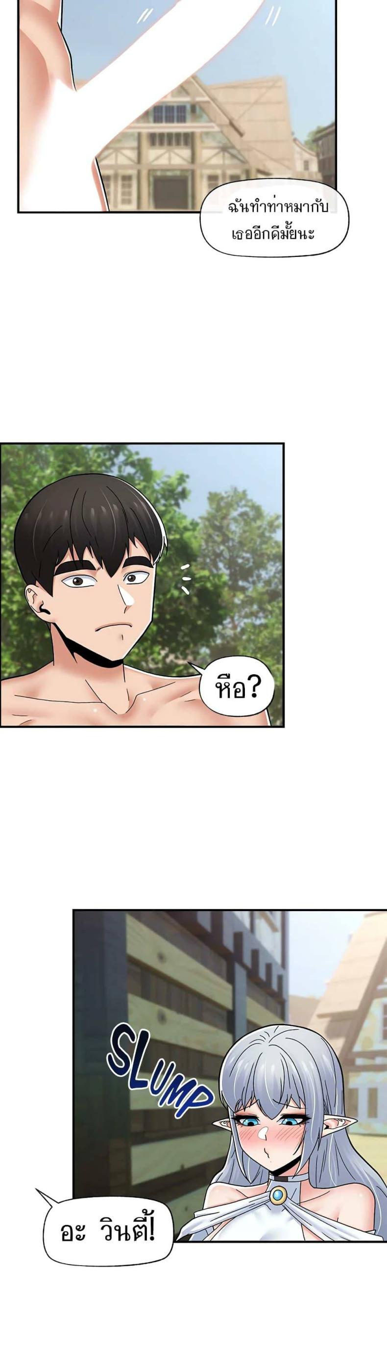 page-49