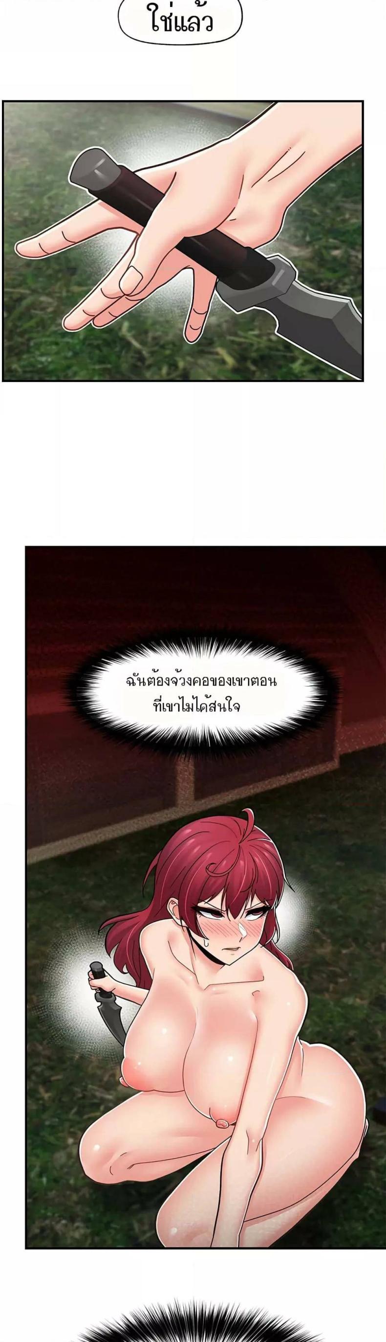 page-53
