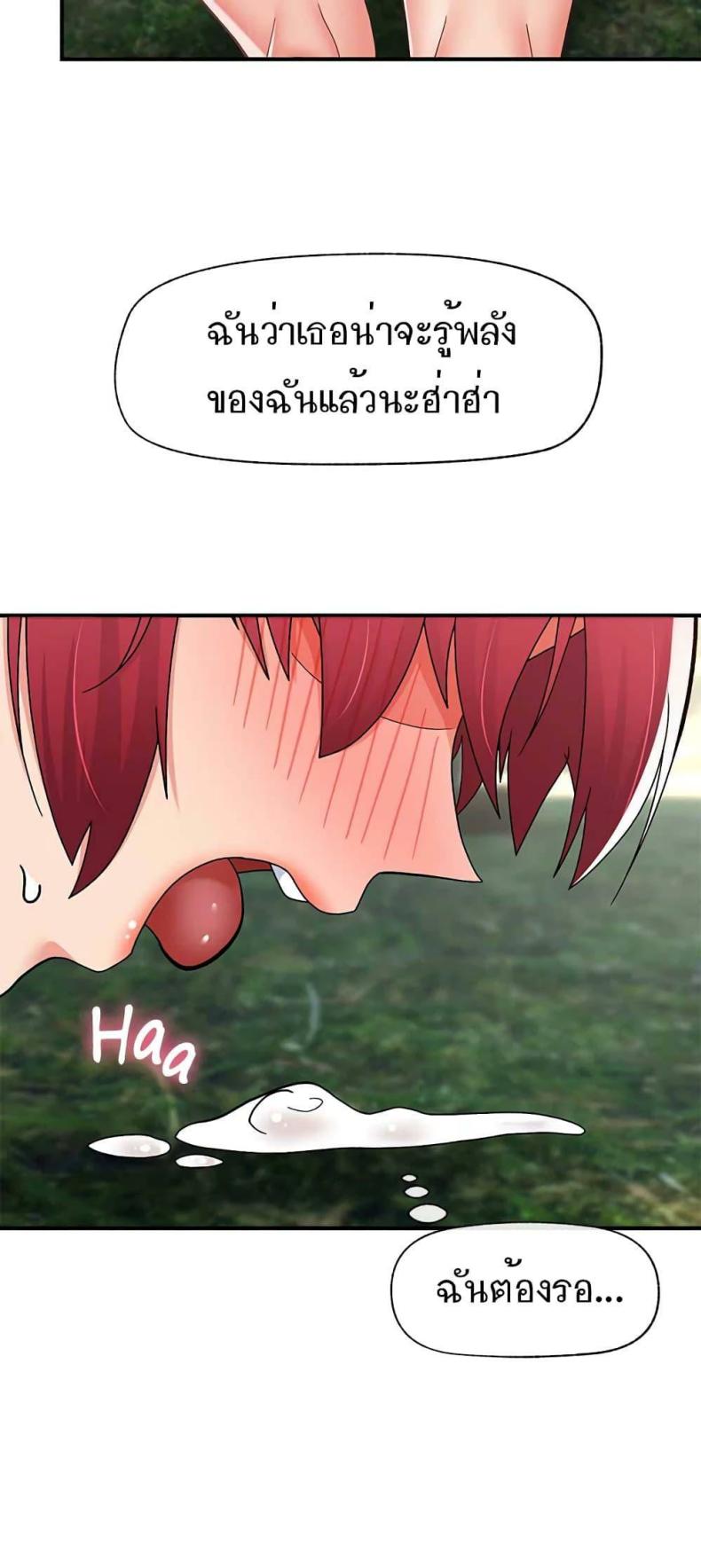 page-47