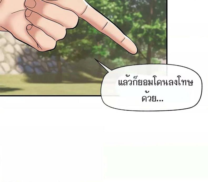 page-44