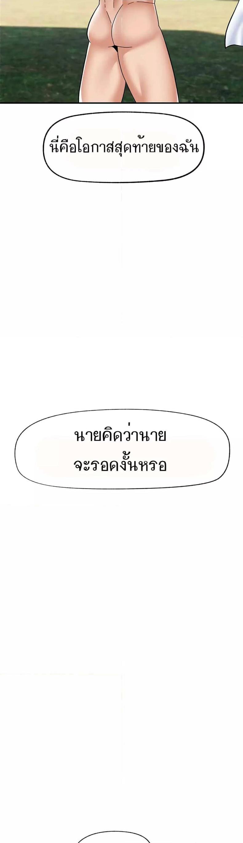 page-52