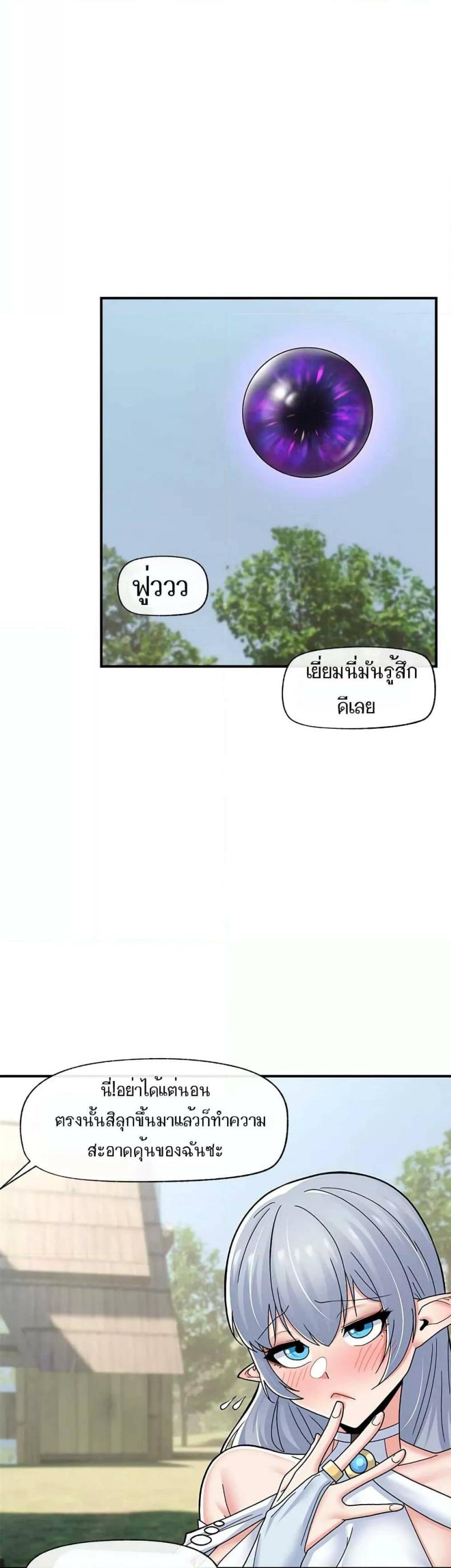 page-37