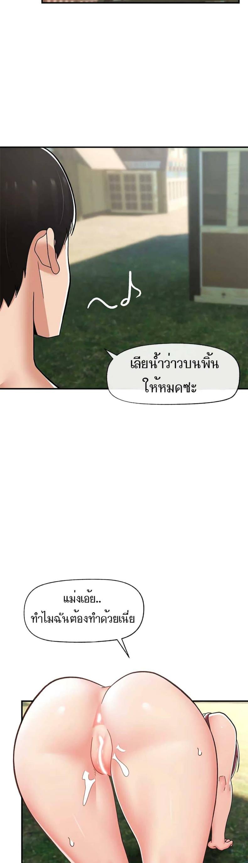 page-46