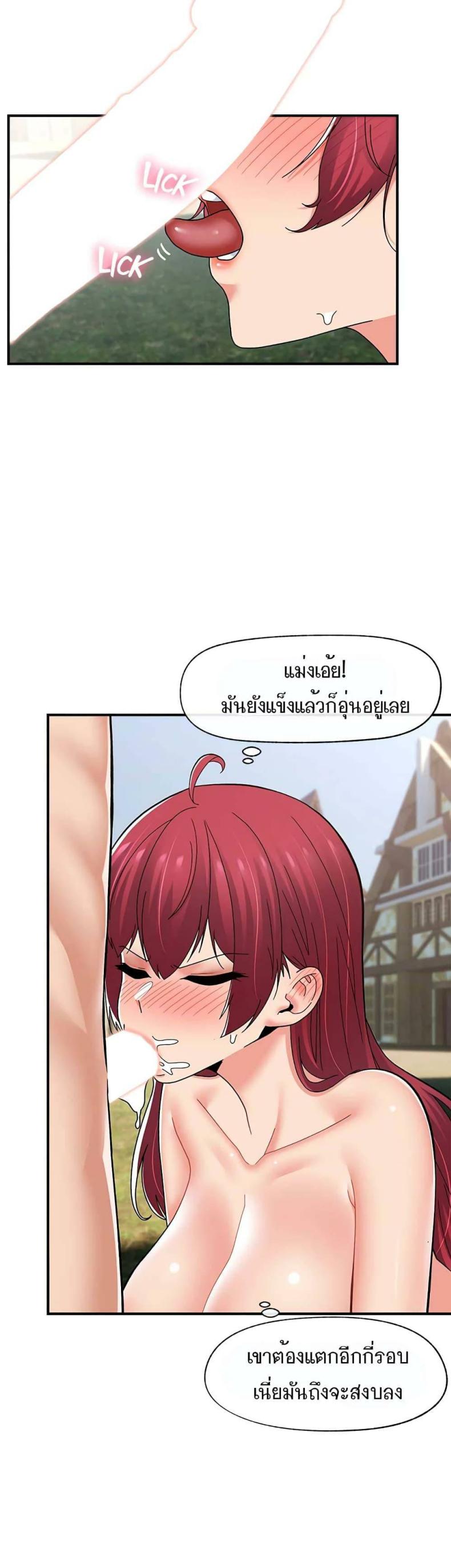 page-39