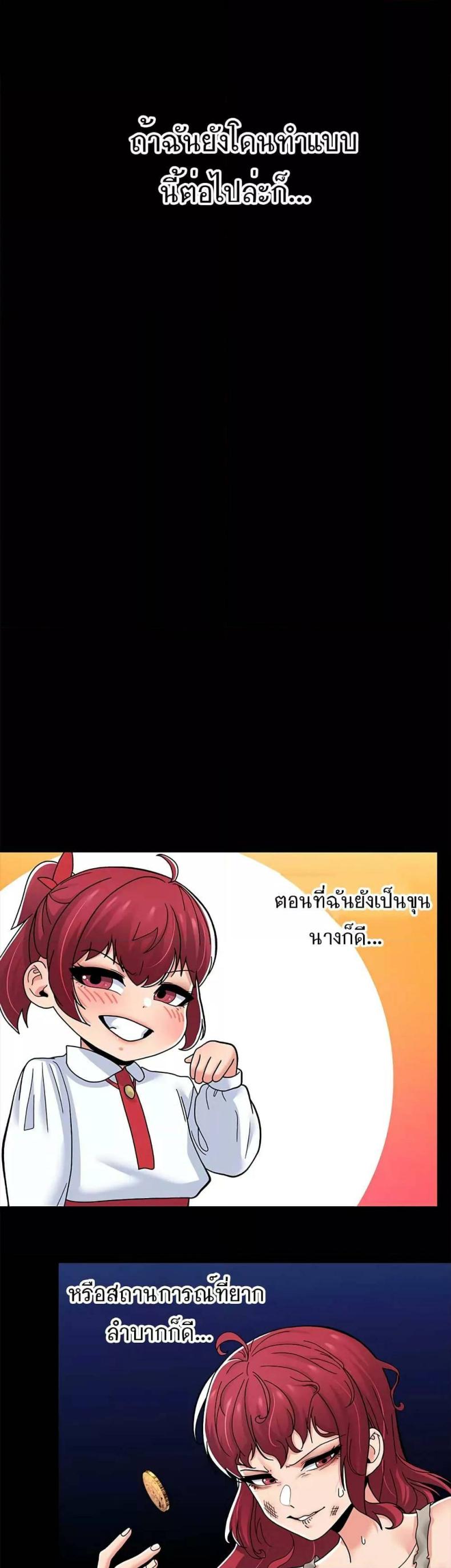 page-22