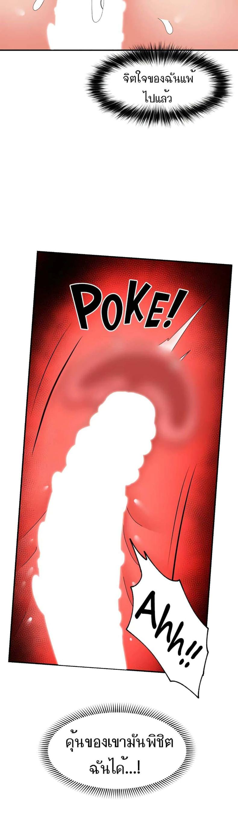 page-21
