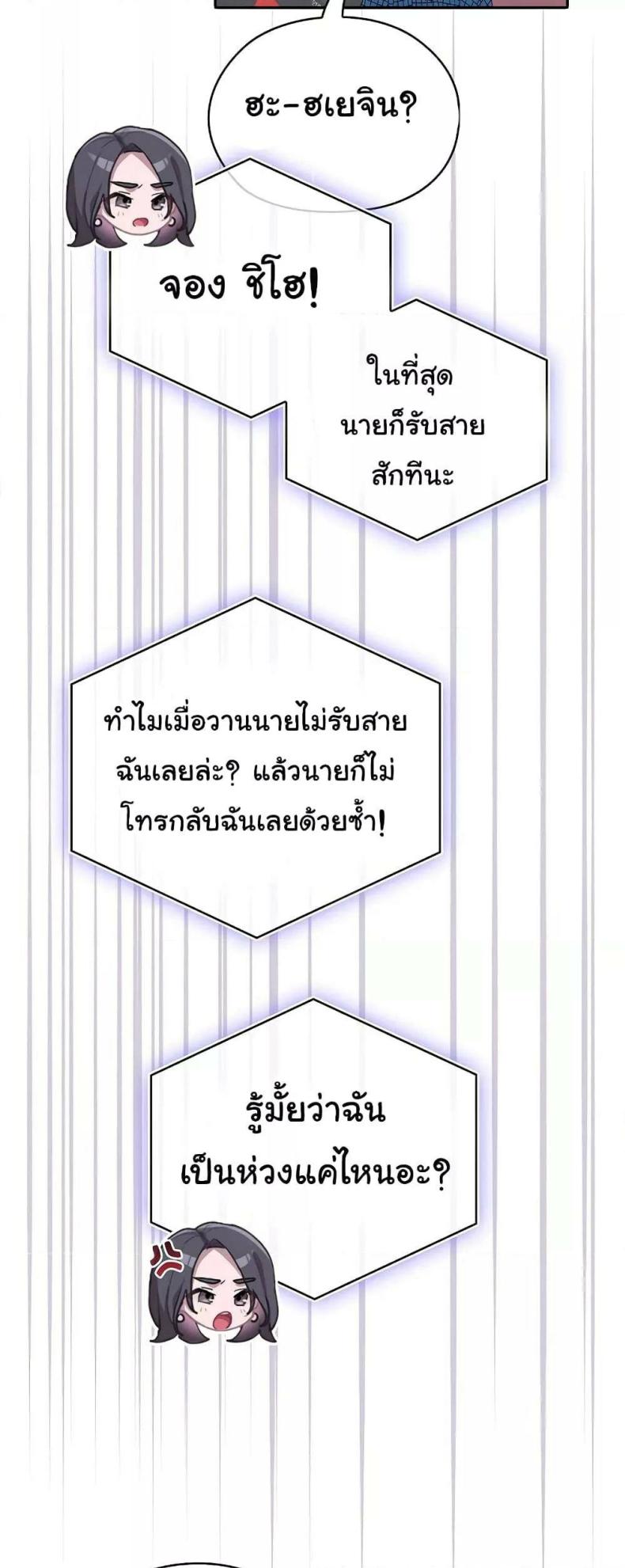 page-32