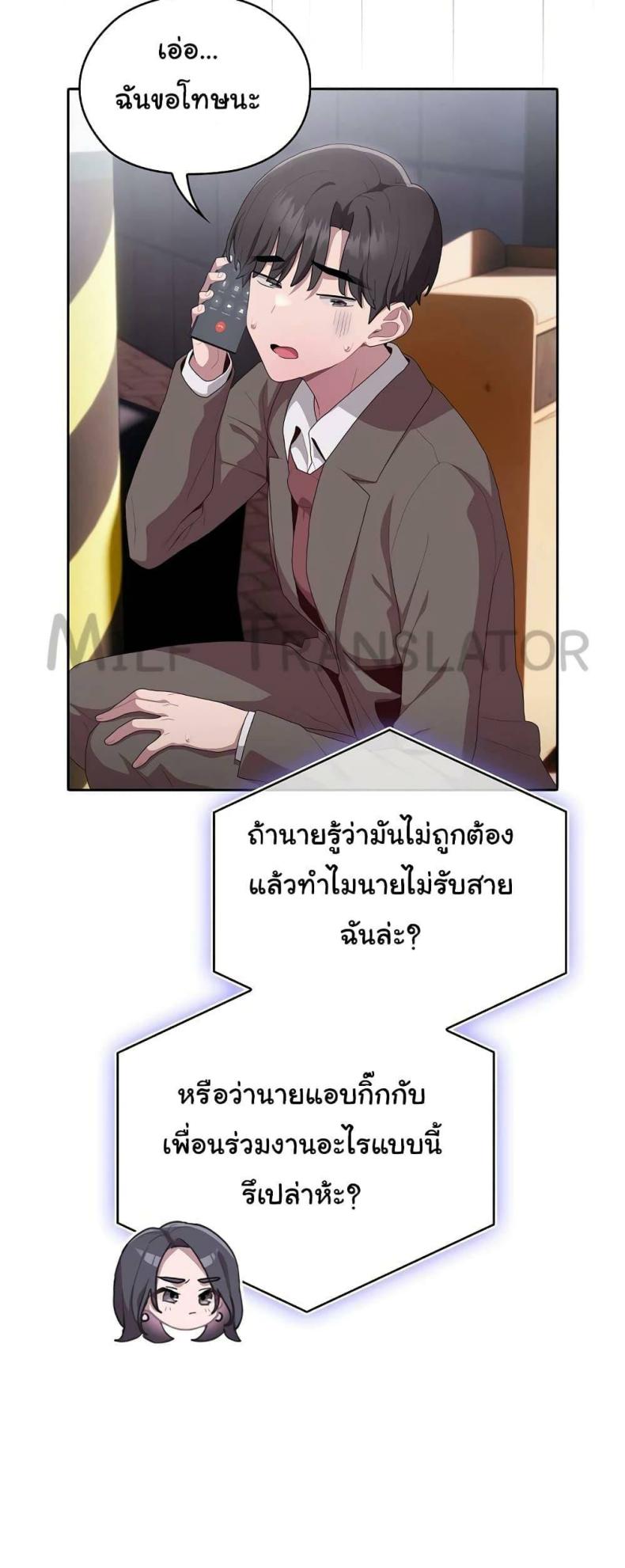 page-33