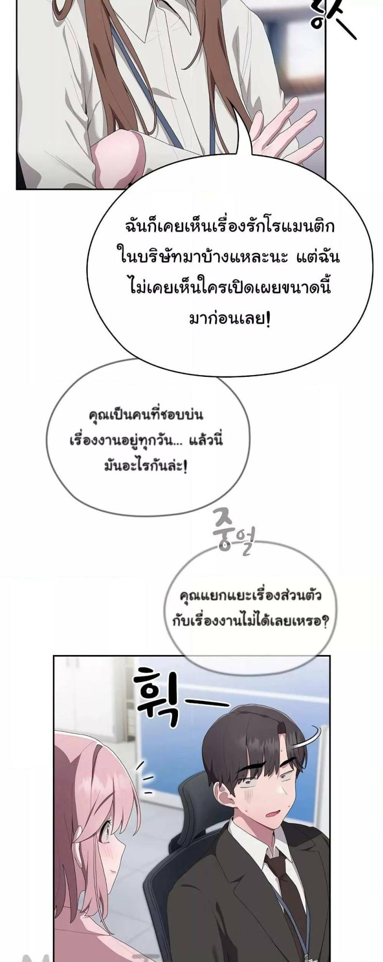 page-52