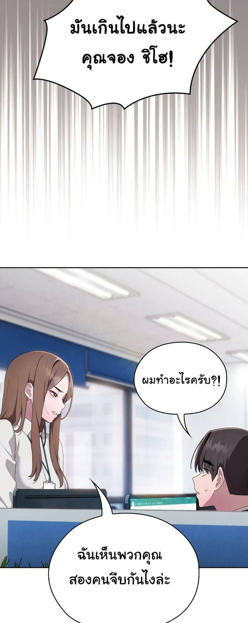 page-49