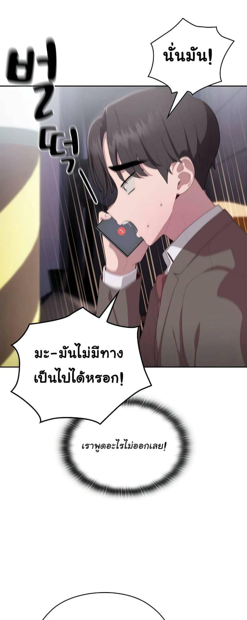 page-34
