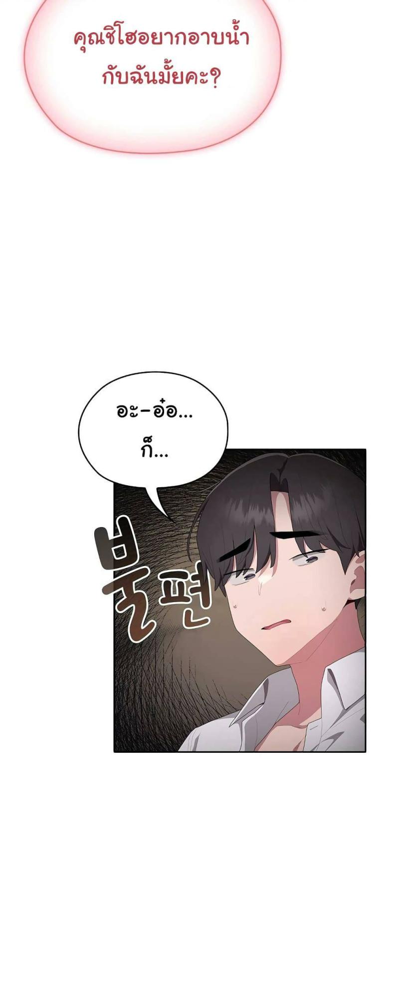 page-20
