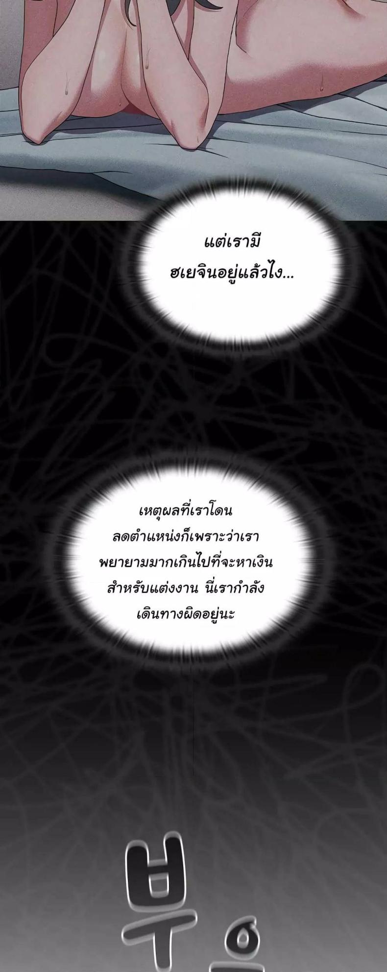 page-30