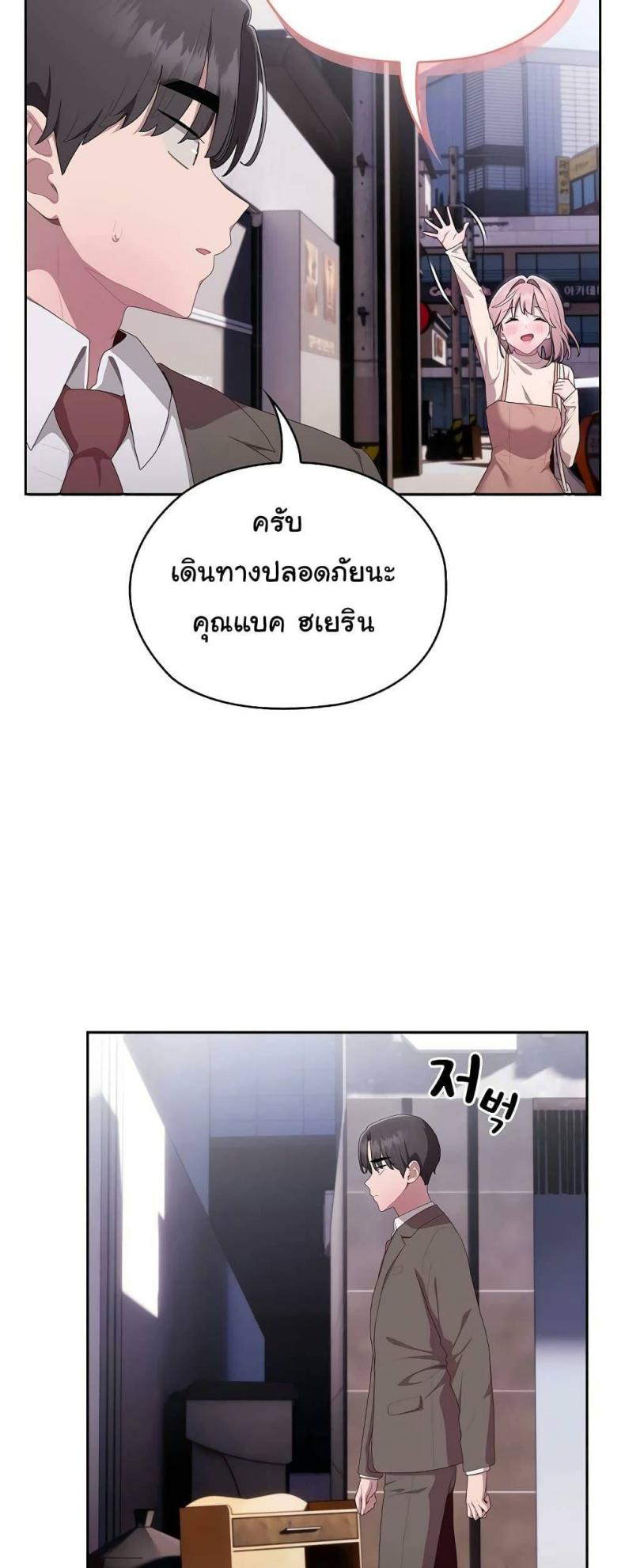 page-25