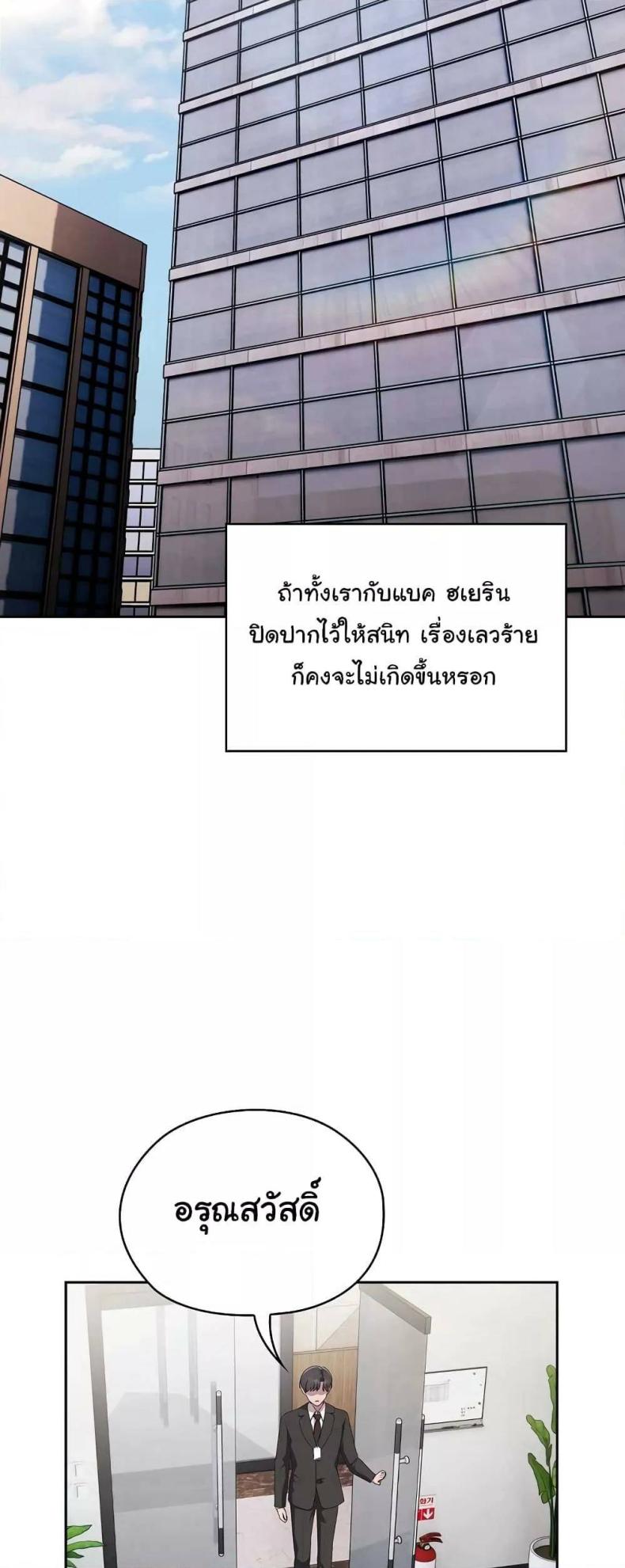 page-39