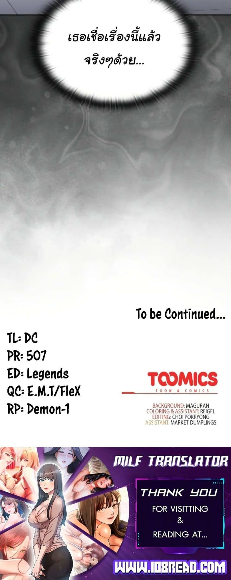 page-59