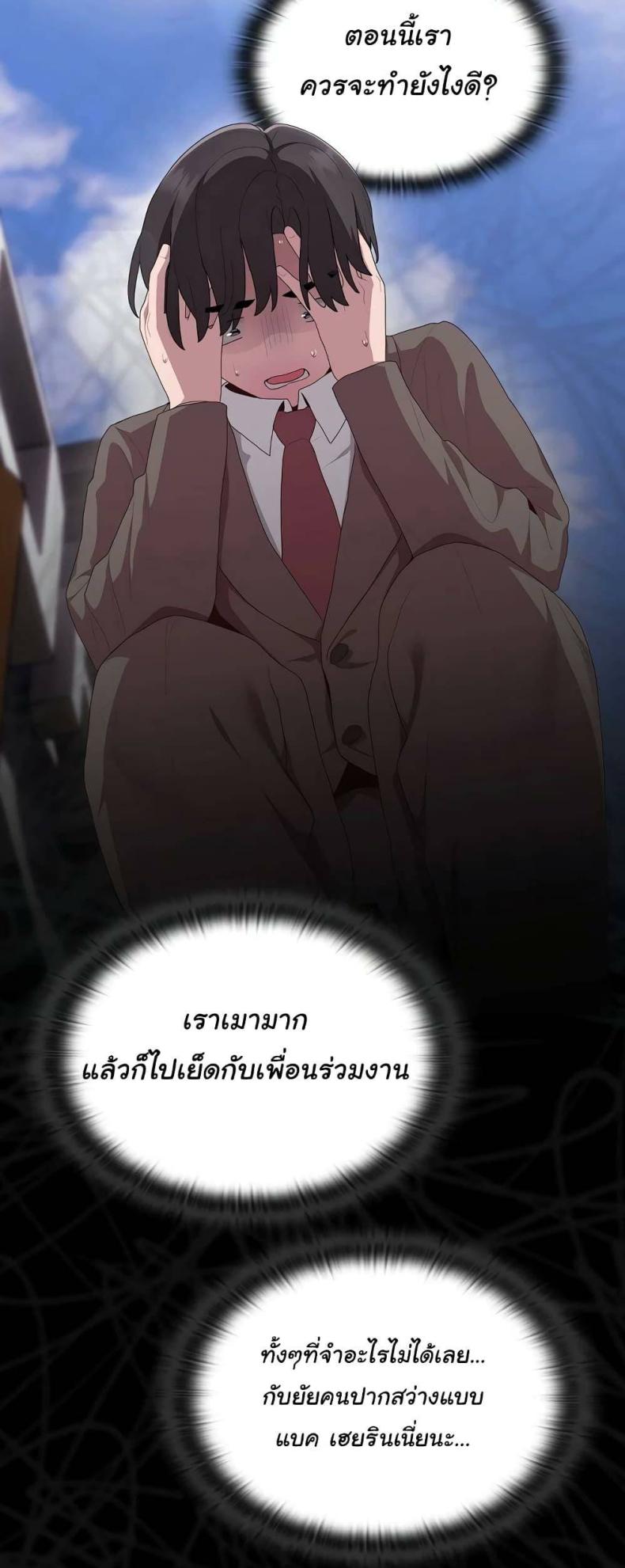 page-28