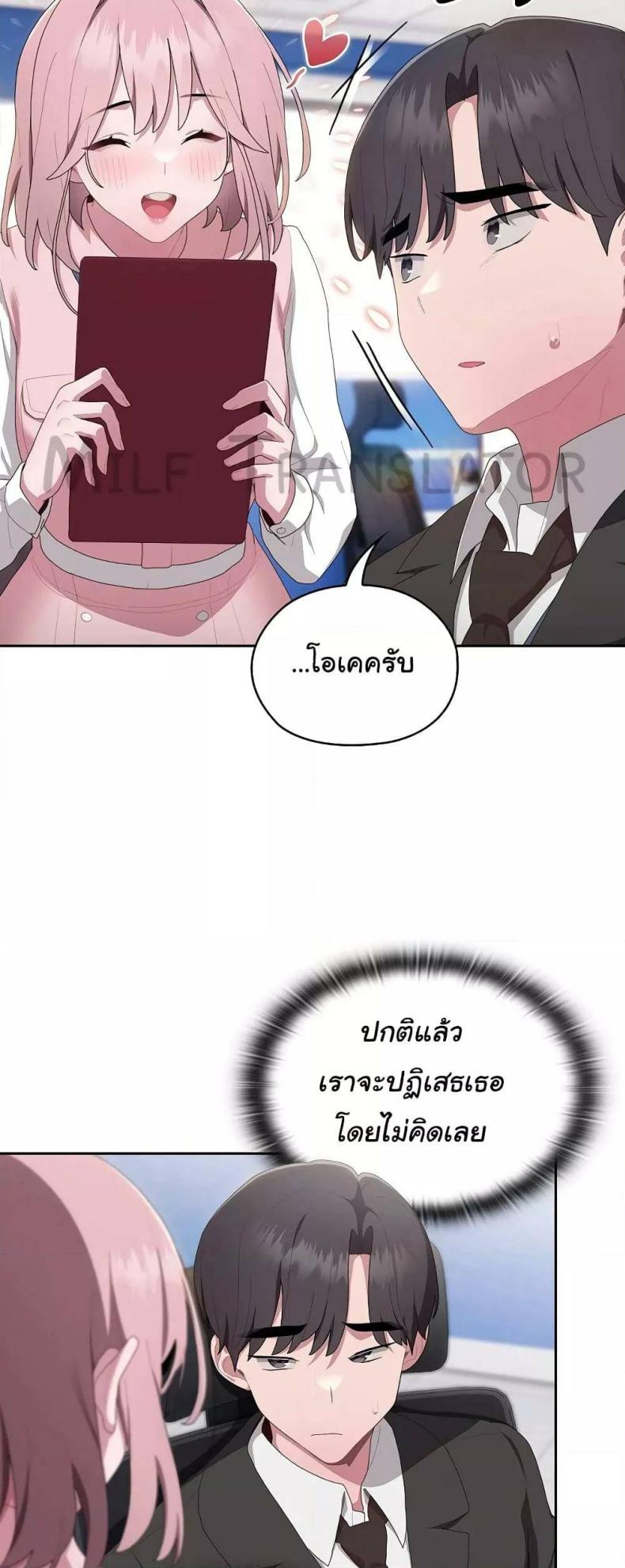 page-43