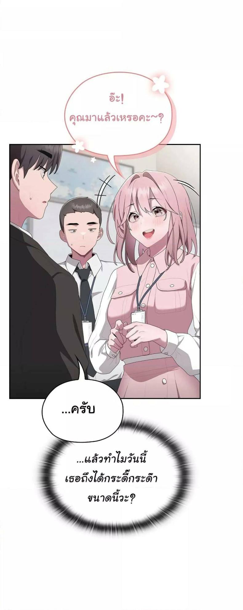 page-41
