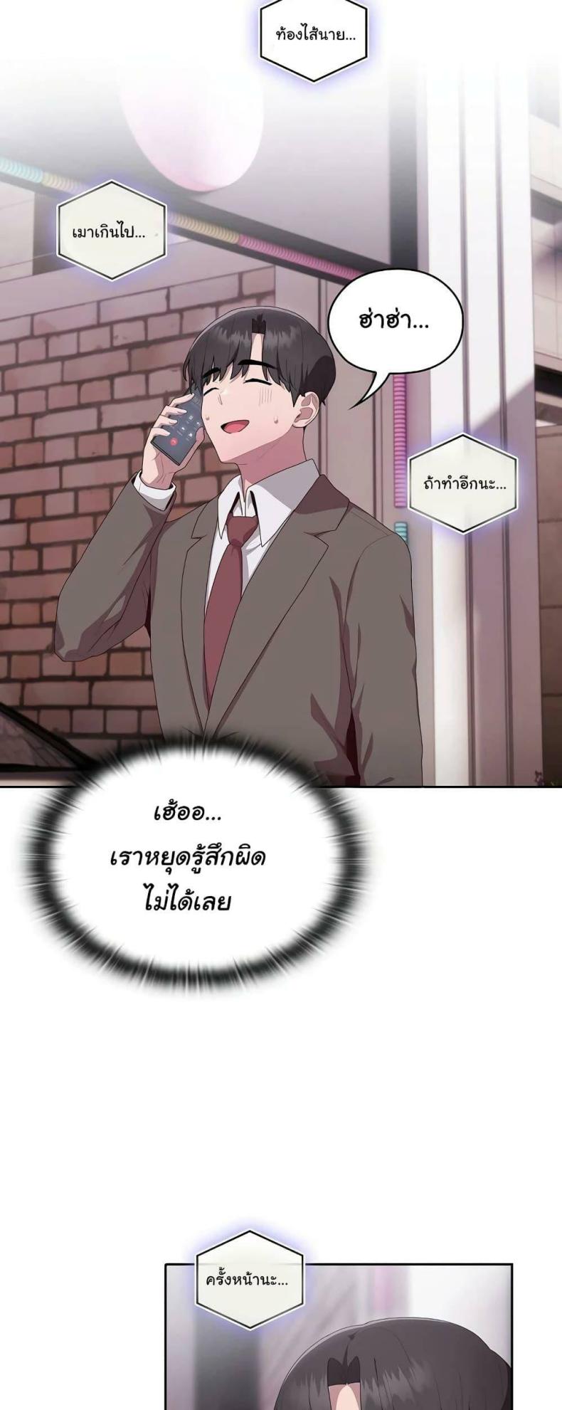 page-37