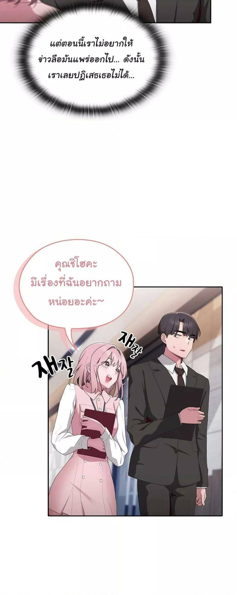 page-44