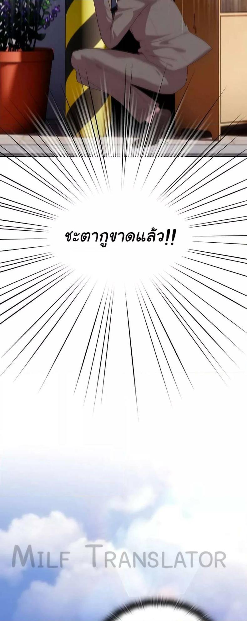 page-27