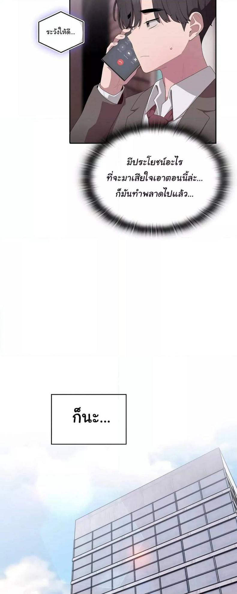 page-38