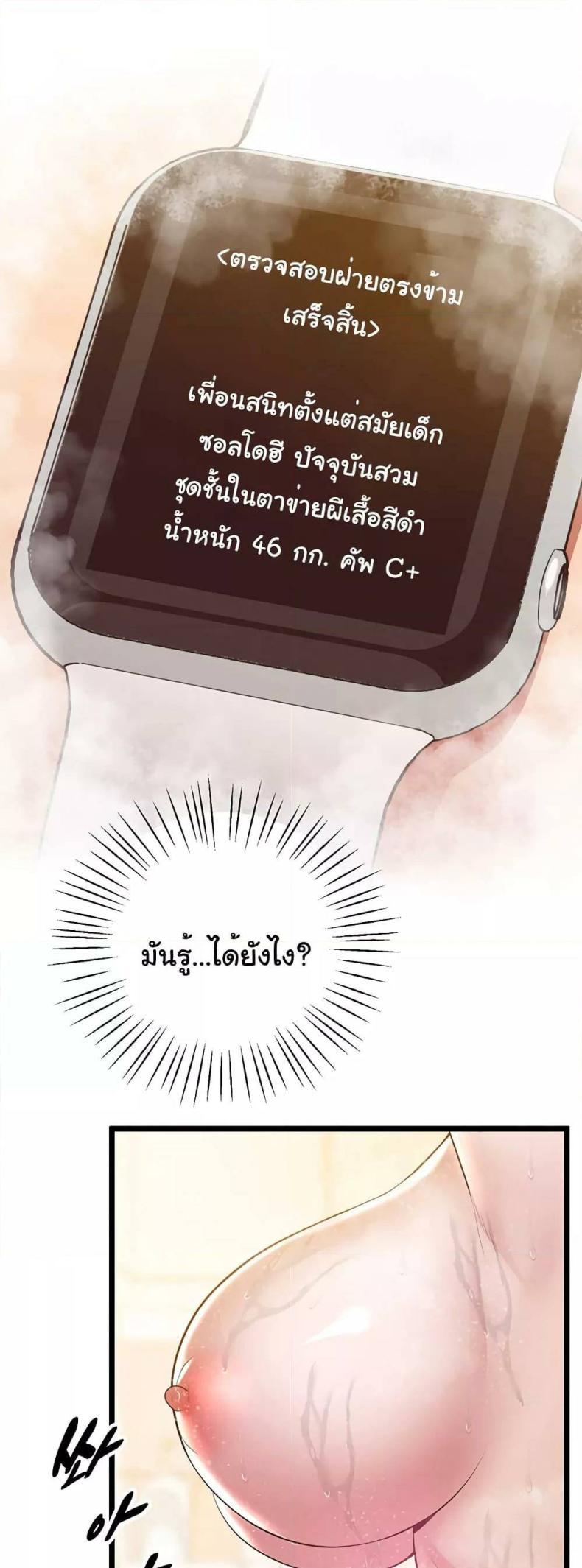 page-31
