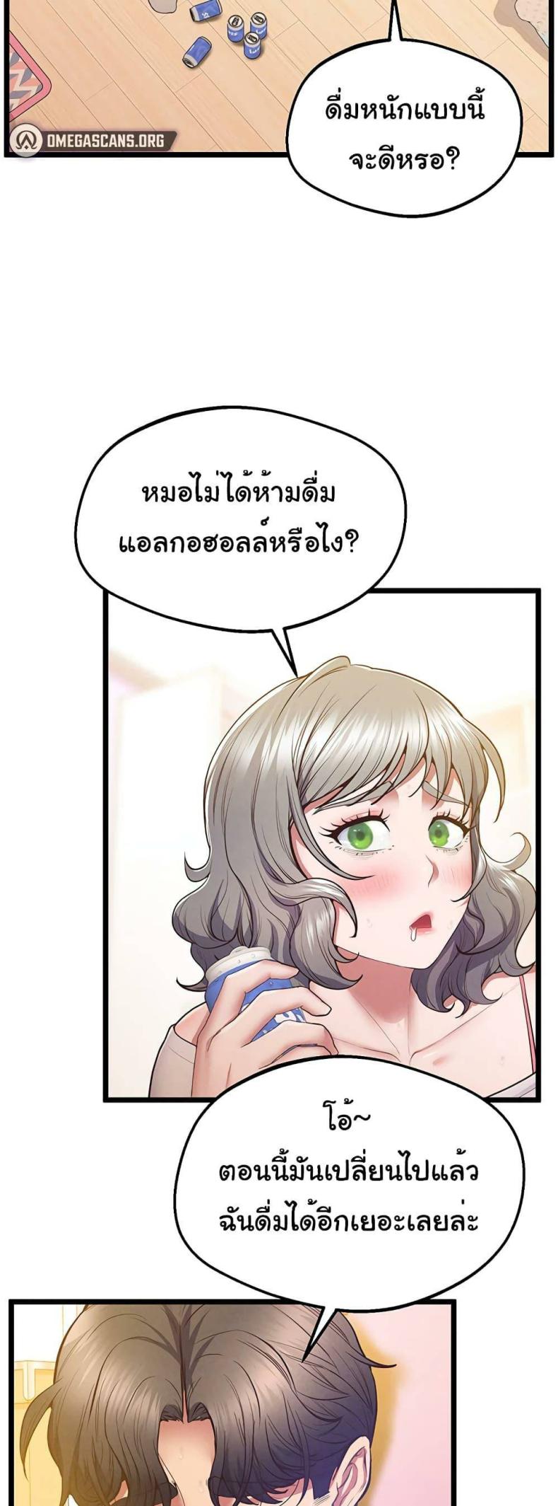page-47