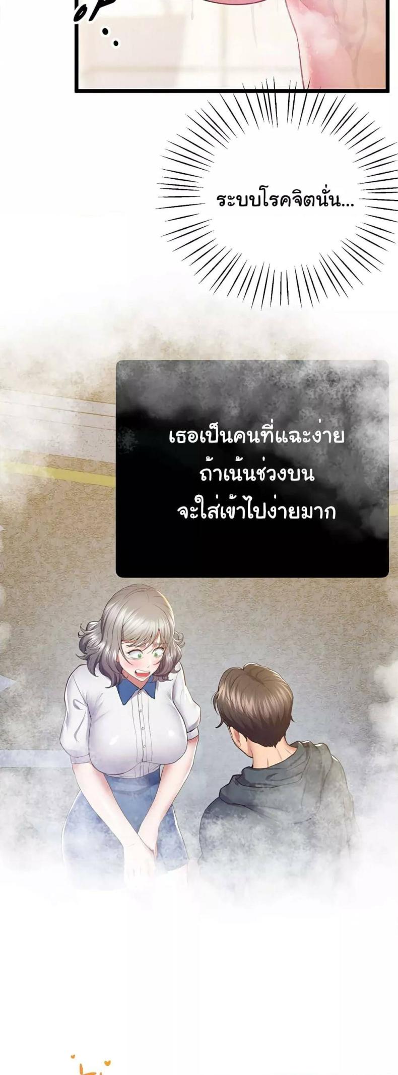 page-32