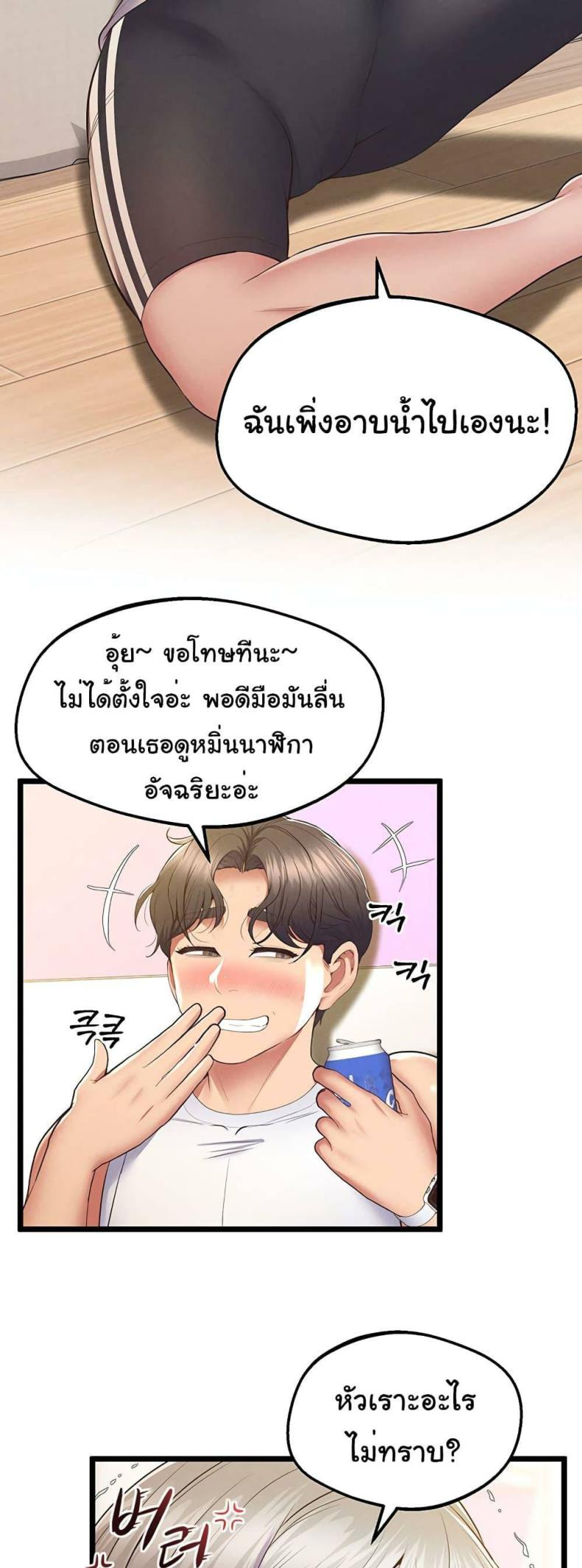 page-51