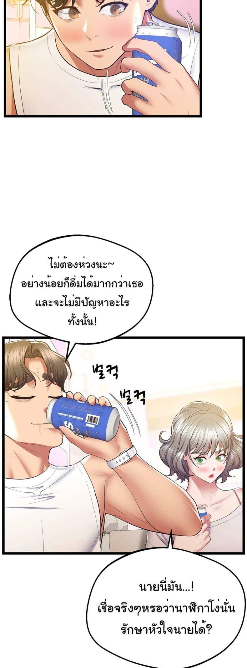 page-48