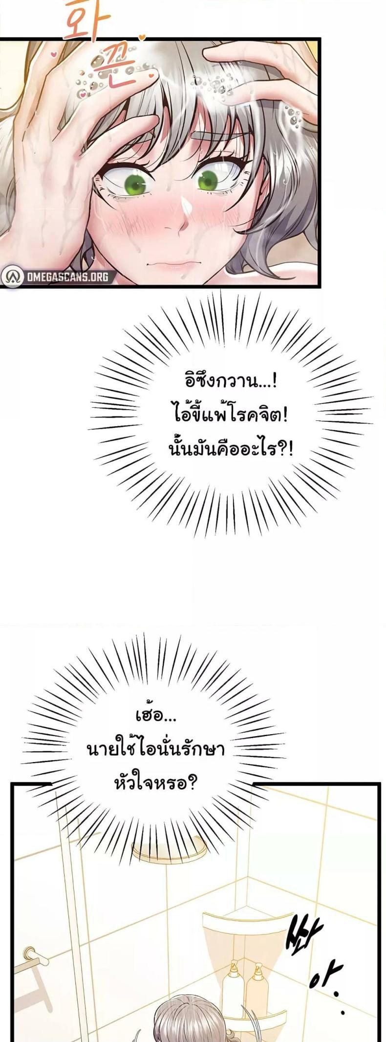 page-33