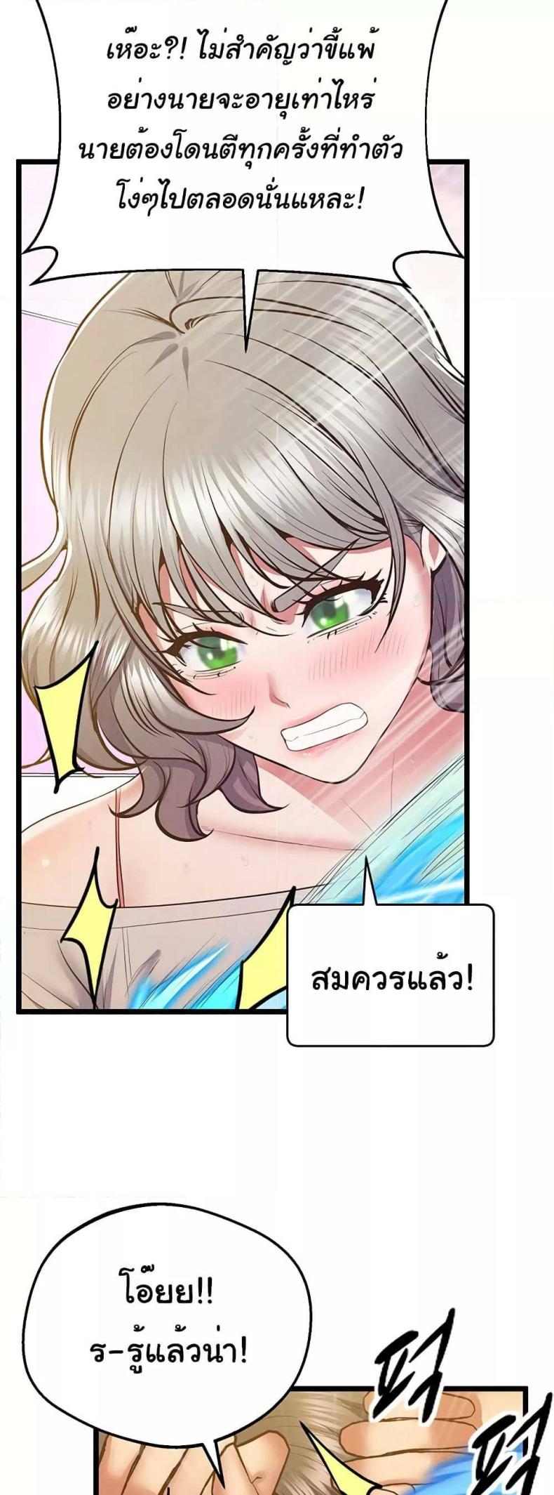 page-54