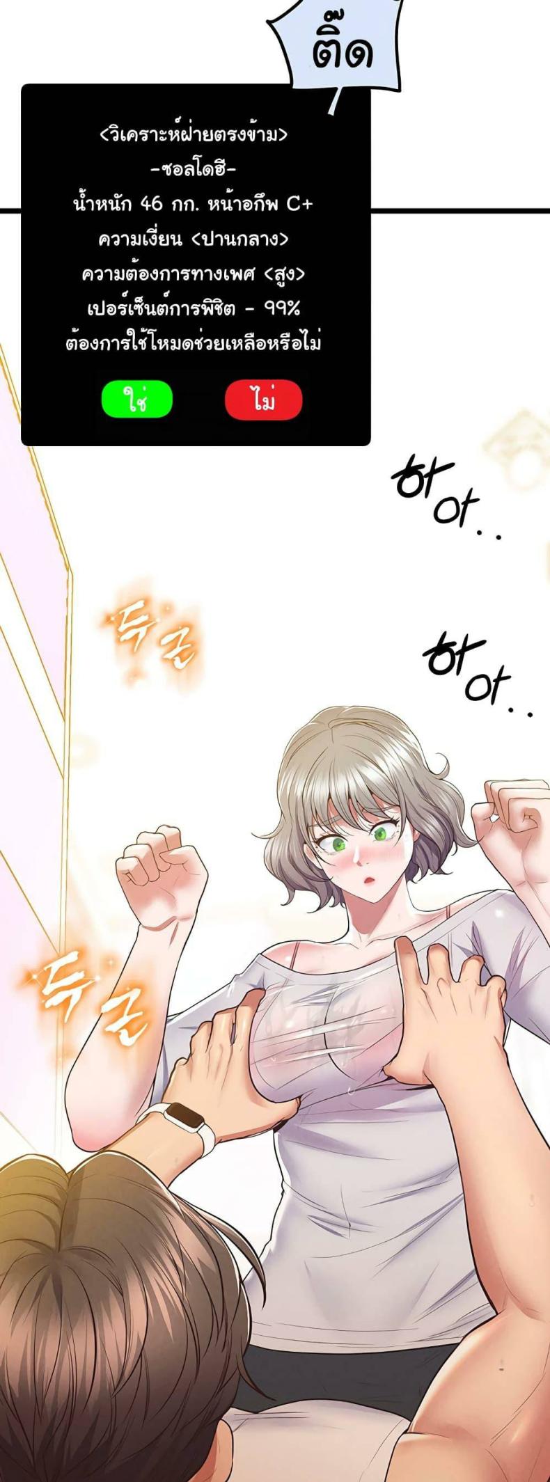 page-57