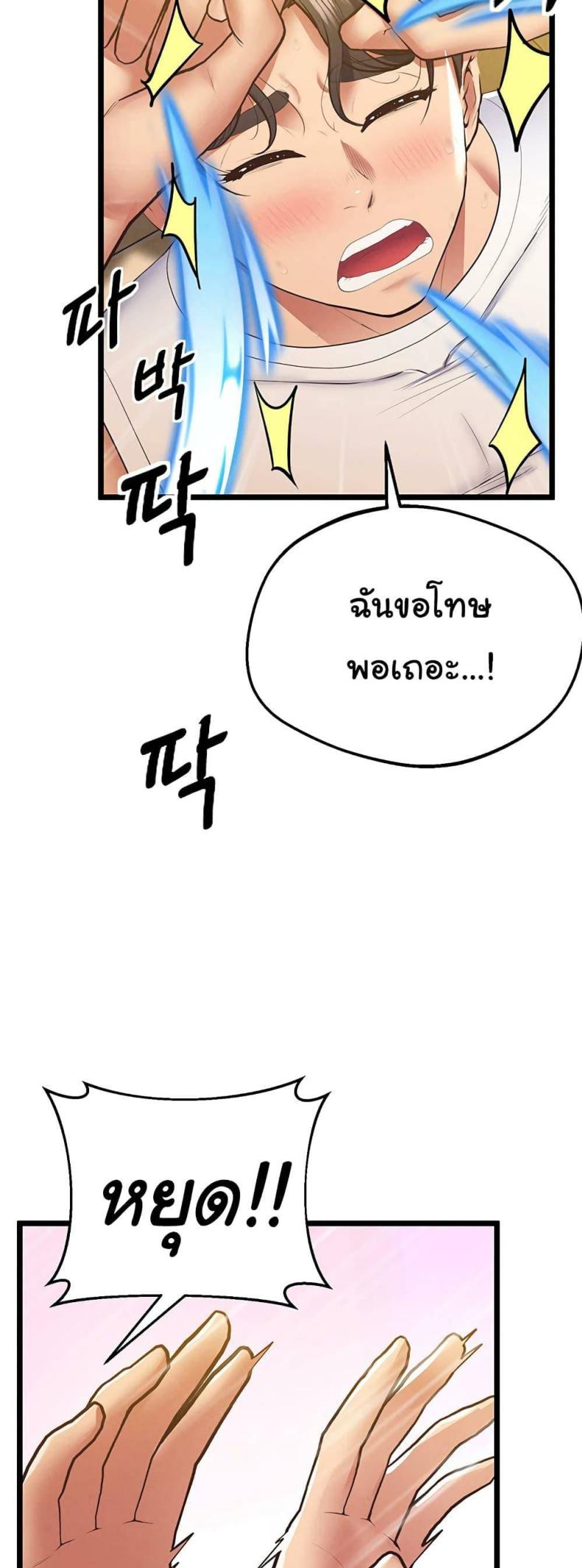 page-55