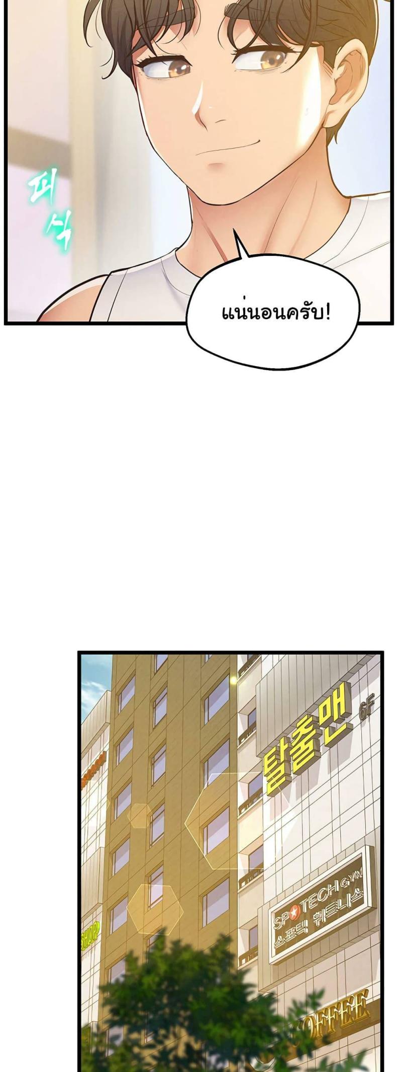 page-24