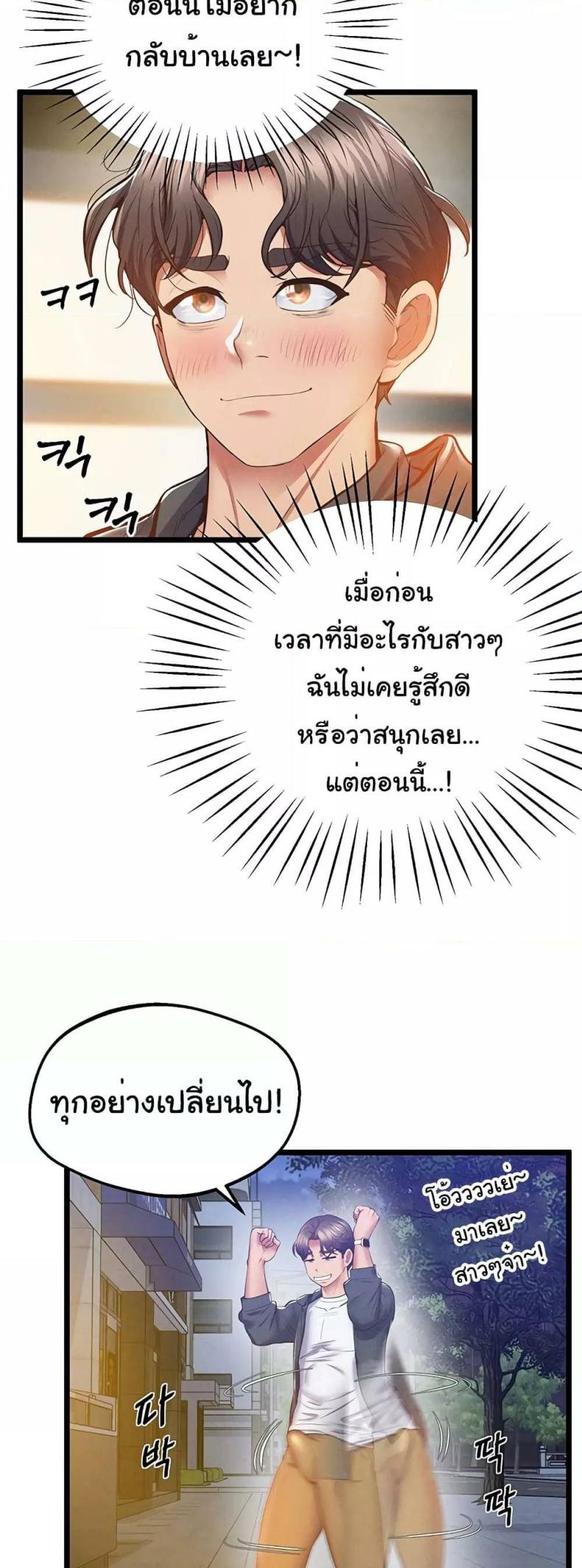 page-38