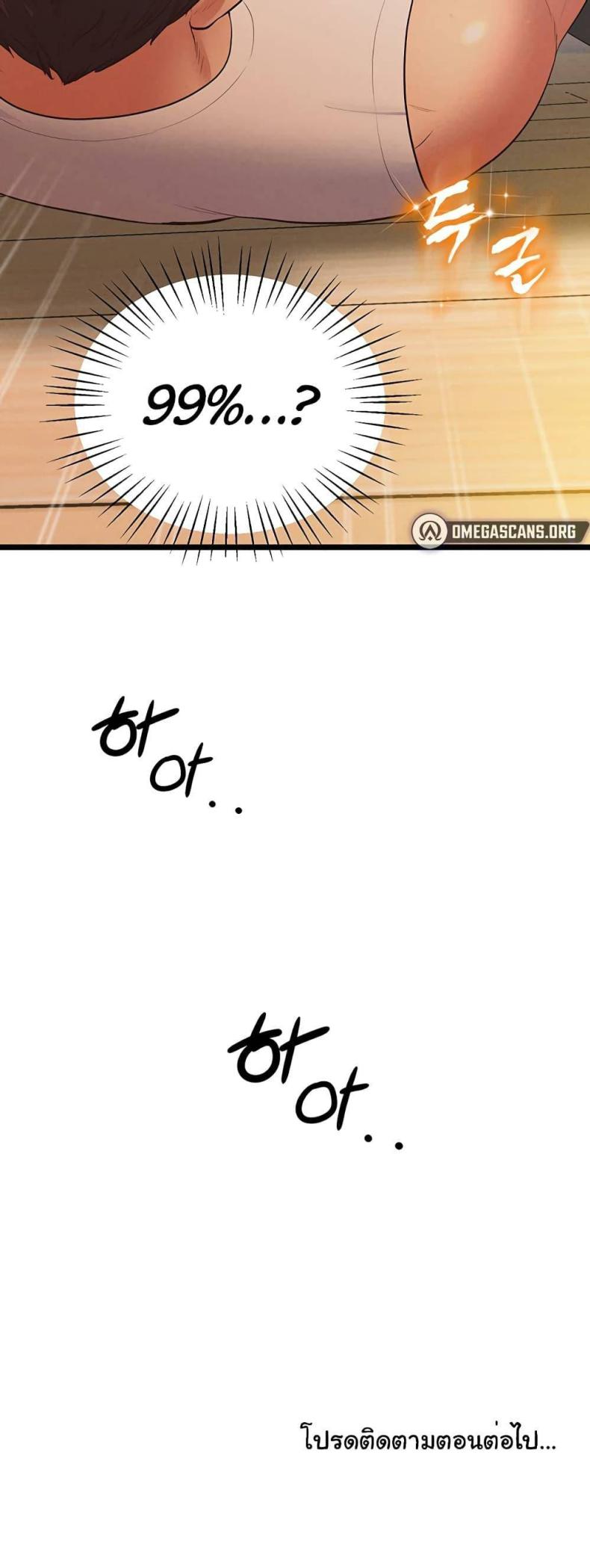 page-58
