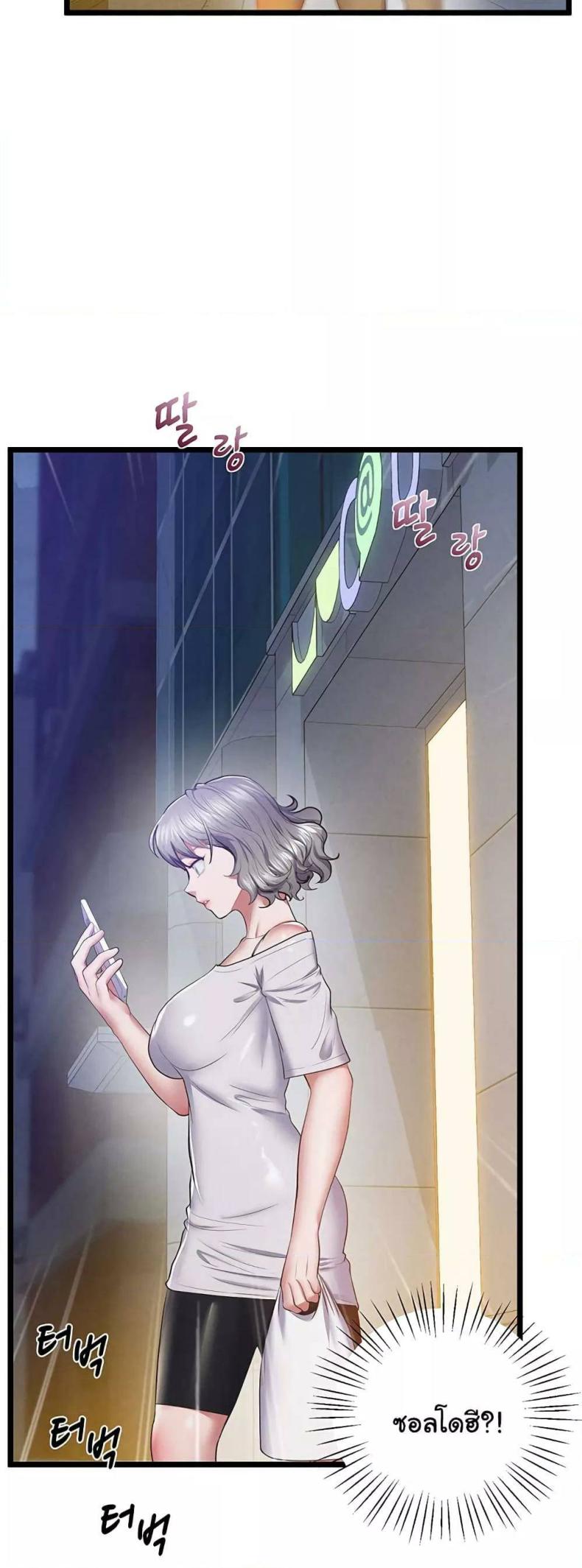 page-39
